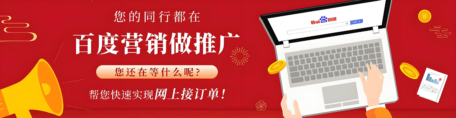 青河竞价端口开户