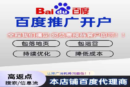 百度竞价广告开户后如何进行数据分析？成功企业案例解读
