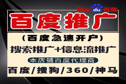 解析百度推广价格的智能定价策略